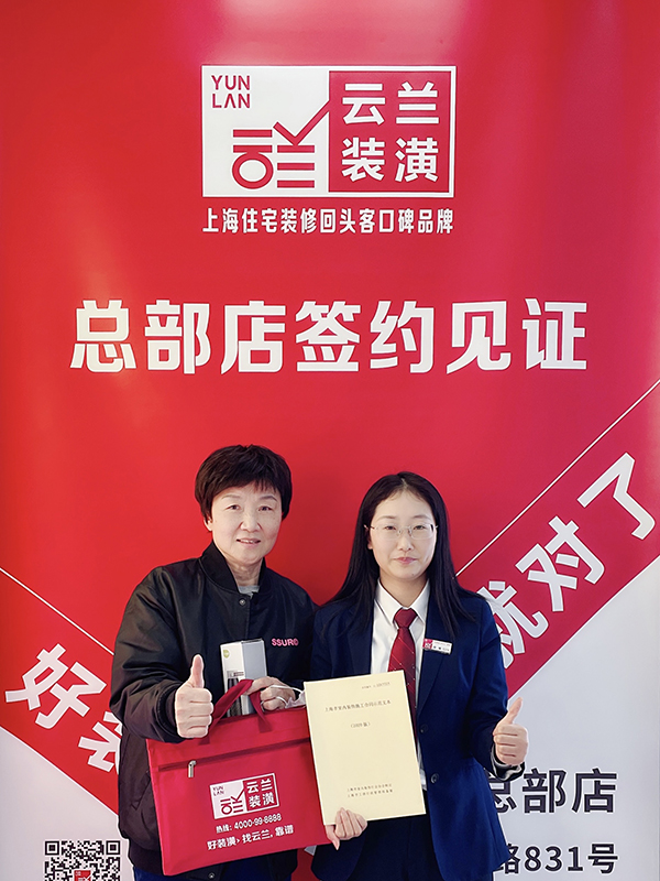 42021.1.1 胡楠 常德路1393弄7號501室