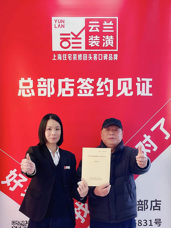 72021.1.1 曹春鳳 茅臺路455弄9號301室