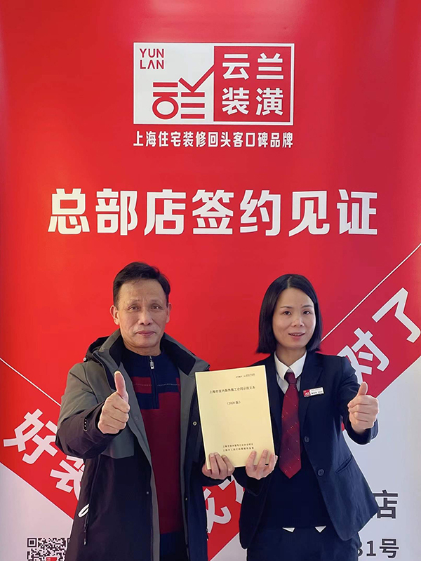 82021.1.1 曹春鳳 浦東新區(qū)環(huán)林東路875弄8號503室