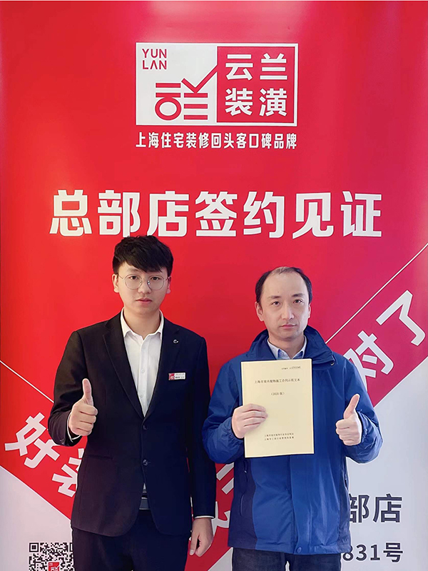 92021.1.1 曹裕明 閔行區(qū)虹井路龍柏三村66號601室