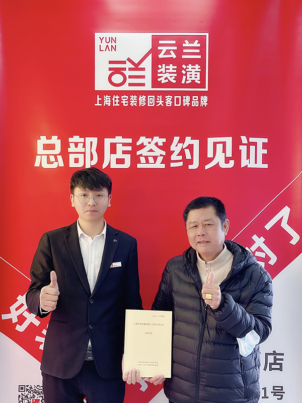 102021.1.1 曹裕明 閔行區(qū)銀康路735弄20號102室