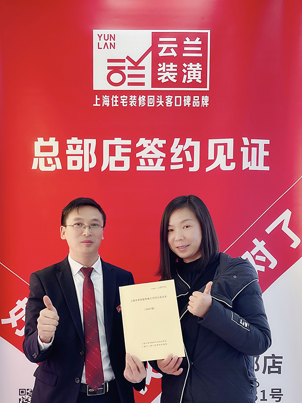 112021.1.1 李傳華 鶴霞路600弄46號301室