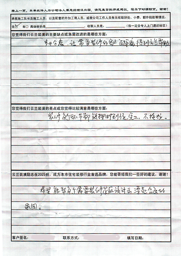 1川南奉公路3424弄9號，楊清1