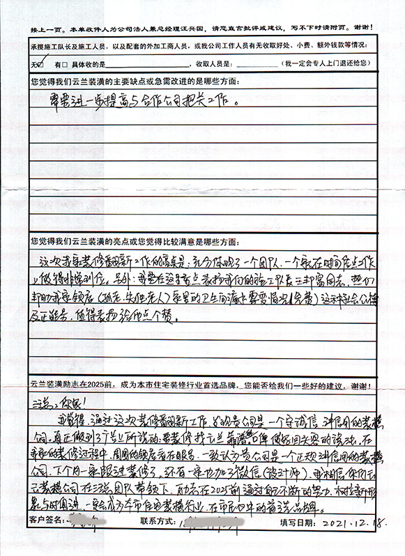 2本溪路189弄1號，蘇紅軍1