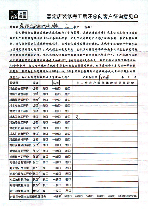 4嘉定區云谷路599弄3幢