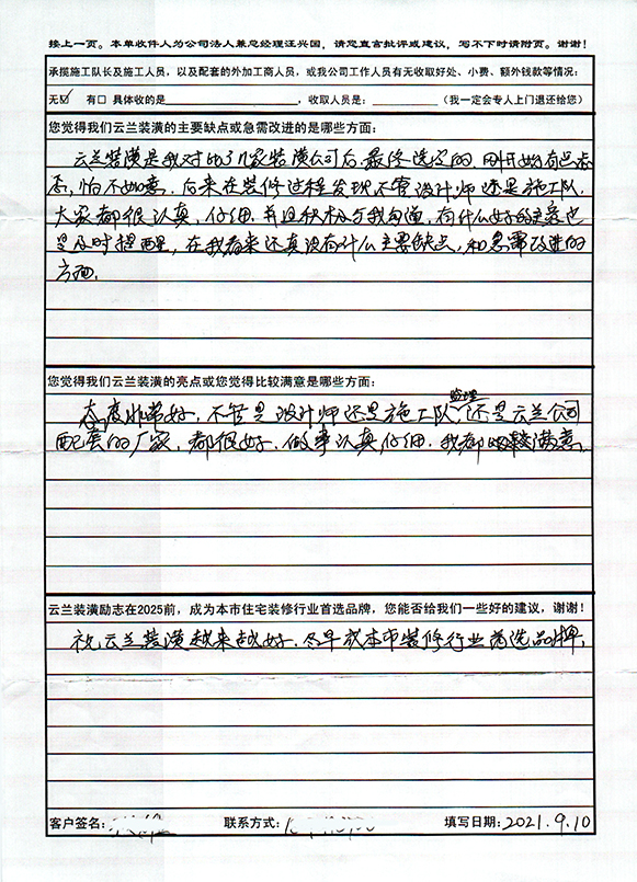 4嘉定區云谷路599弄3幢1