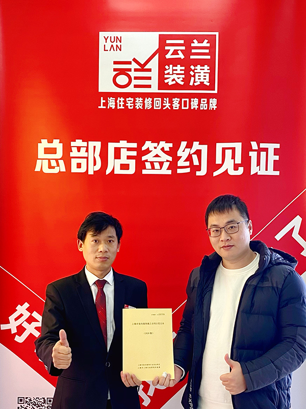 22022.1.3 汪建文 虹口區天通庵路657弄4號502室