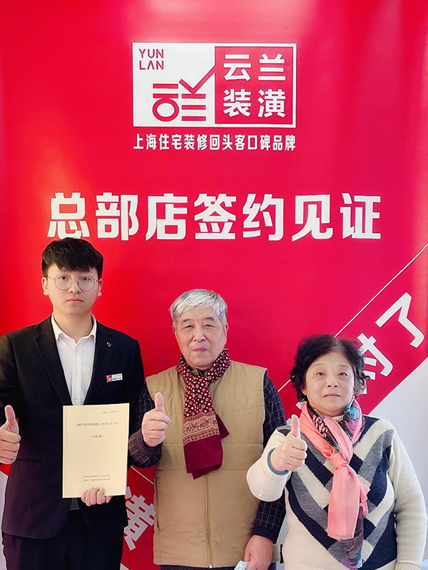 32021.12.27 曹裕明 延安西路1035弄3號301室