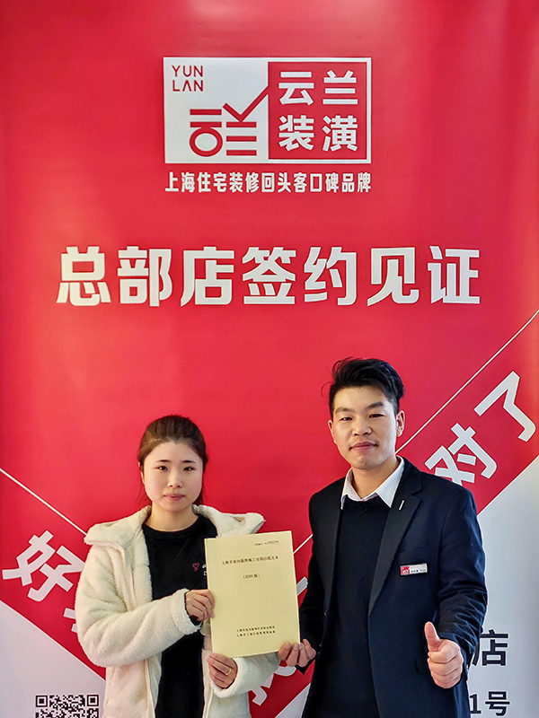 42021.12.27 張紅磊 閔行區古美西路420弄96號302室