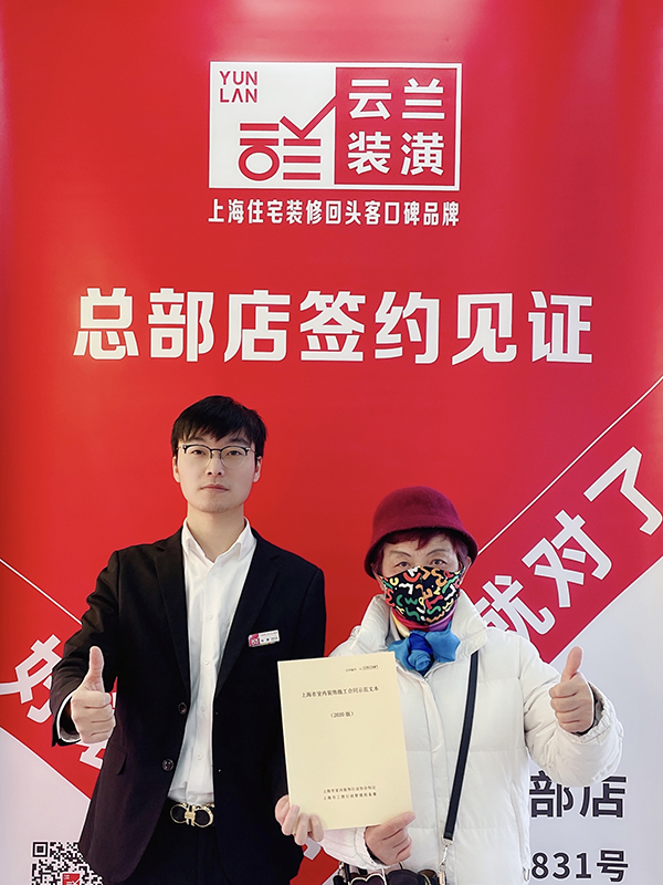 52021.1.1 肖秦 普陀區安遠路230弄23號407室