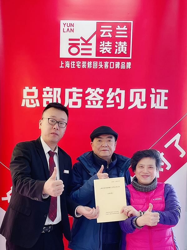 72021.1.1 許文亮 長壽路1028弄9號1201室