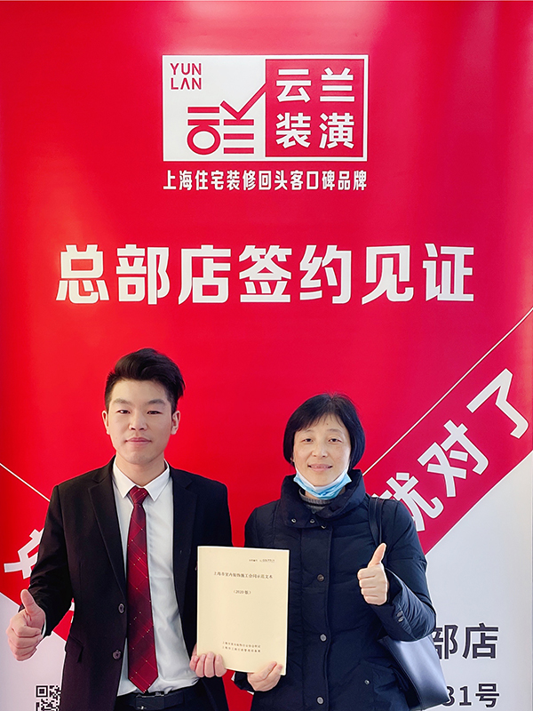 82021.1.1 張紅磊 鶴潔路625弄17號1404室