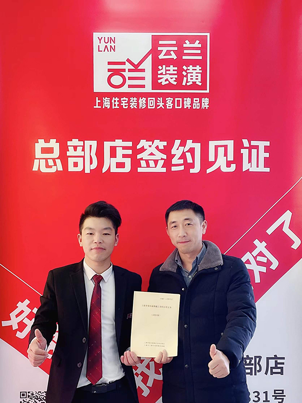 92021.1.1 張紅磊 新閘路1528弄1號1604室