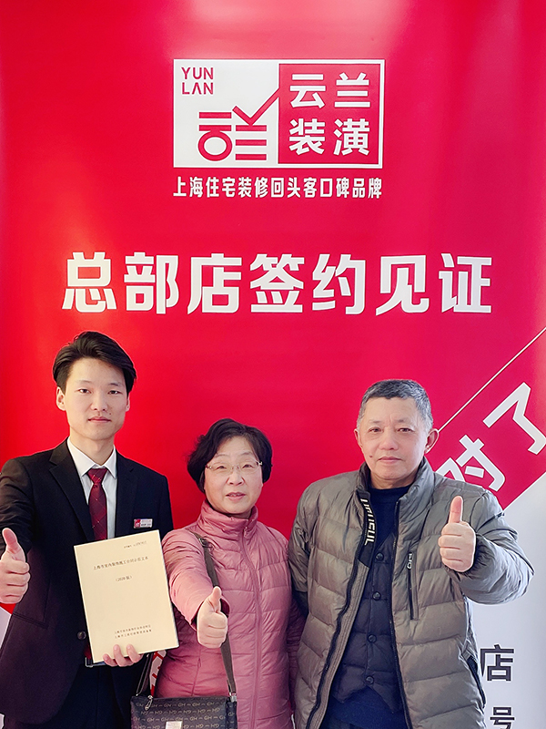 102021.1.1 趙世界 廣粵路439弄19號1502室