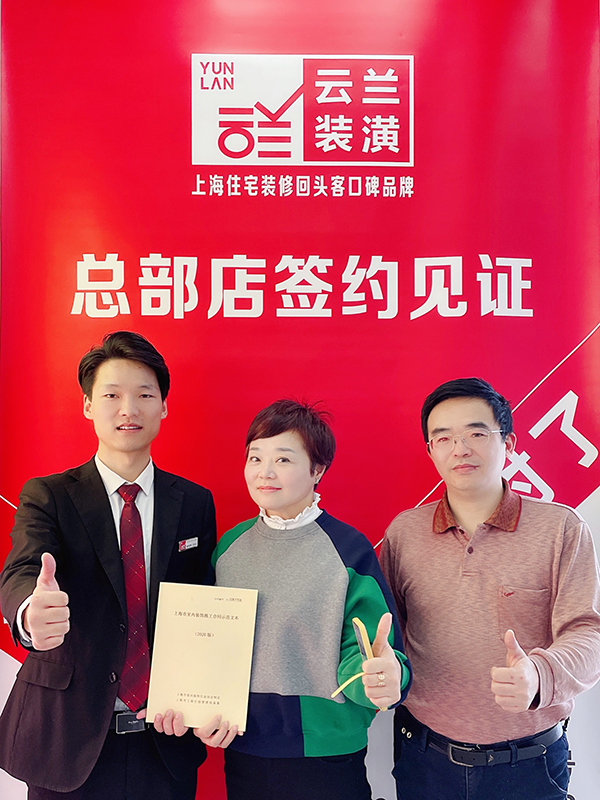 112021.1.1 趙世界 長寧區鎮寧路465弄205號104室