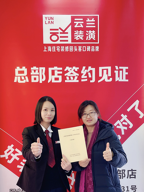 122021.1.1 曹春鳳 寶山區緯地路88弄100號802室