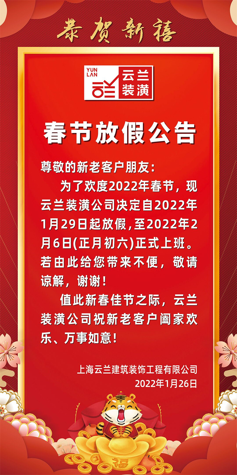 企劃部統一_副本