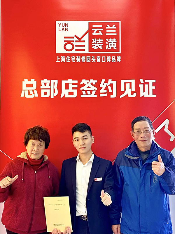 12022.1.19 虹口區水電路191弄16號404室。袁仁釗