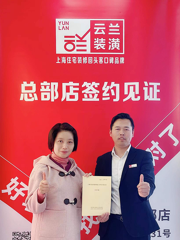 22022.1.20 張新勇 紫龍路200弄14號301室