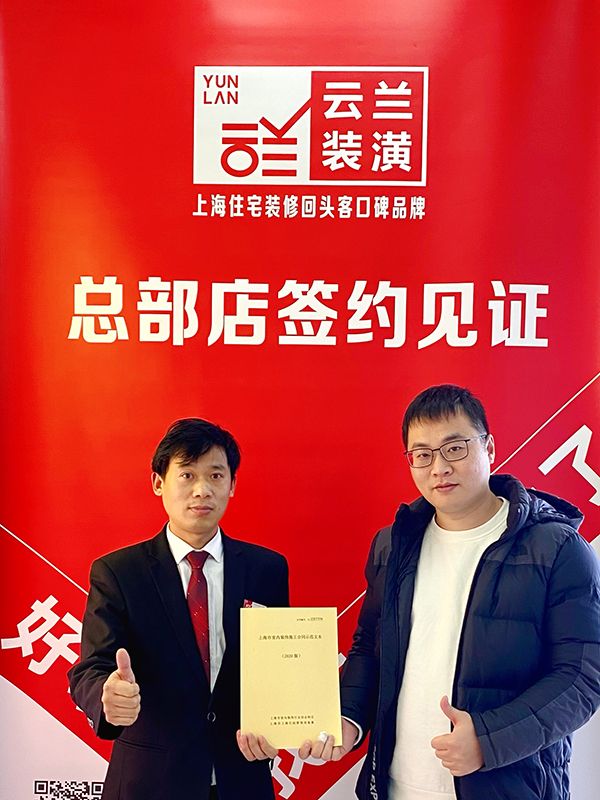 42022.1.19 虹口區天通庵路657弄4號502室。汪建文