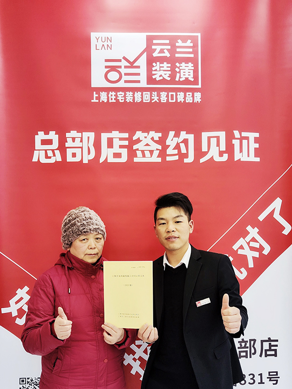 52022.1.21 張紅磊 靜安區江寧路373號10E室