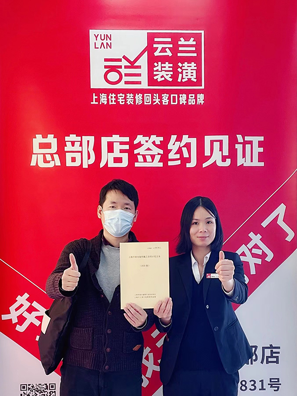 72022.1.25 曹春鳳 華靈路1681弄49號501室