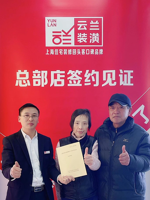 82022.1.25李傳華 茶壇路611弄28號201室