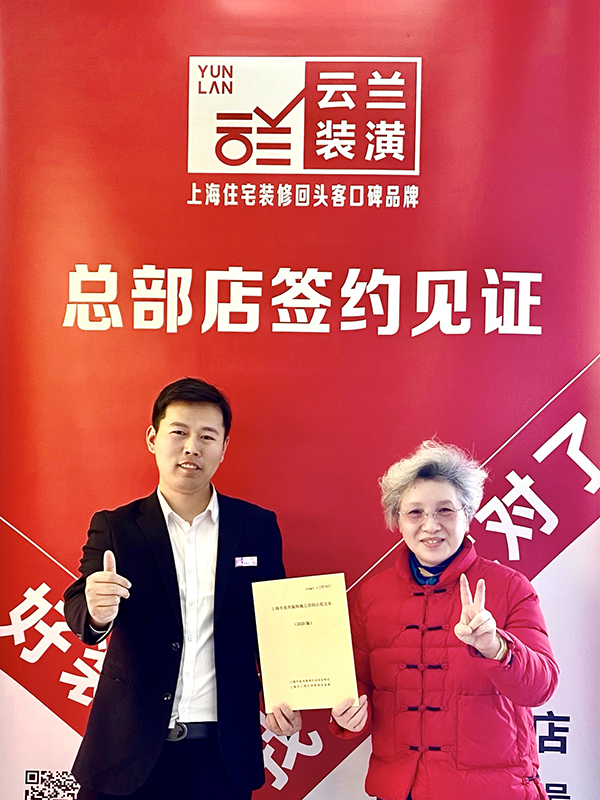 12022.2.14 張新勇 普陀區(qū)金鼎路298弄23號201室