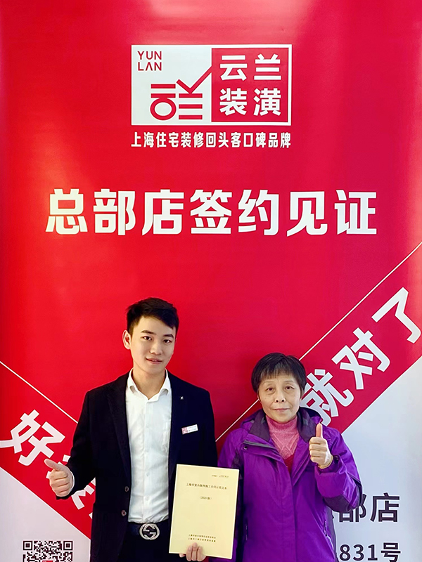 22022.2.14 袁仁釗 寶山區(qū)祁華路655弄13號901室