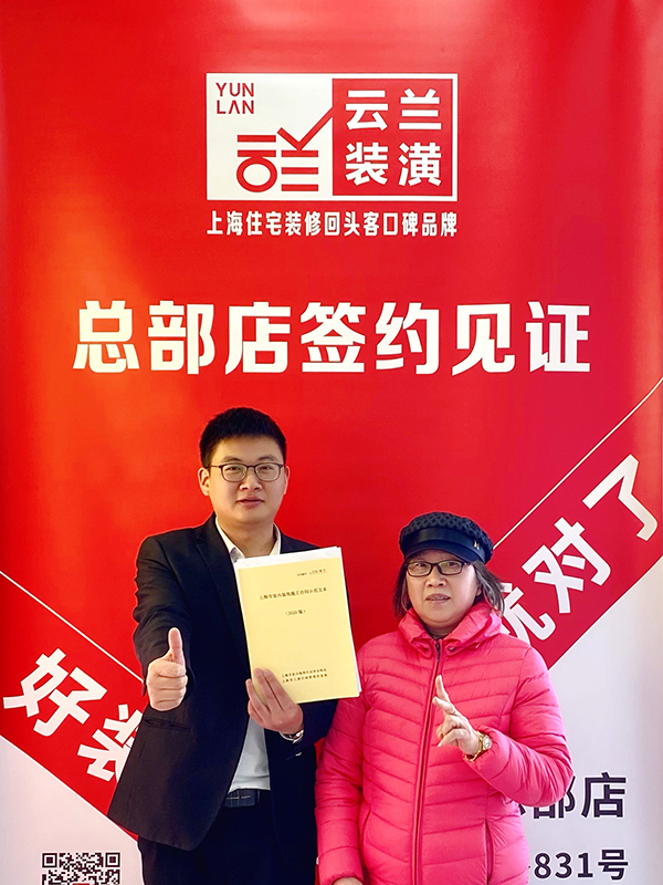 42022.2.14 杜云樹 奉賢區(qū)農(nóng)民街505弄5號608室