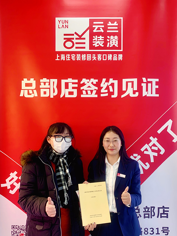 52022.2.14 胡楠 金園一路1519弄106號202室