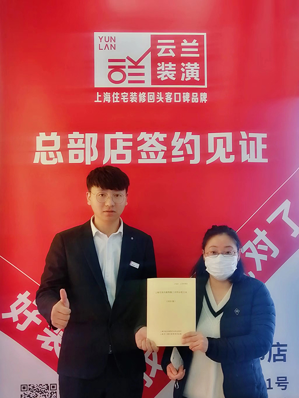 62022.2.14 曹裕明 浦東新區(qū)蓮安西路125弄53號302室