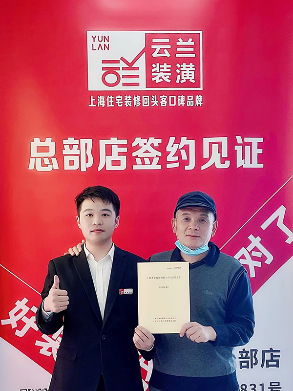 72022.2.13 黃勇 普陀區(qū)中山北路2347弄4號502室