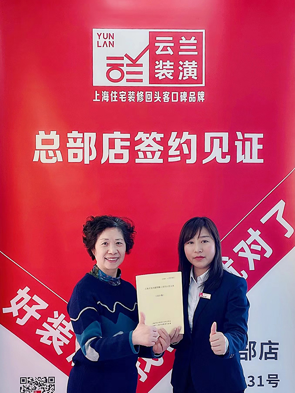 102022.2.19 孫方娟 東明路355弄18號102室