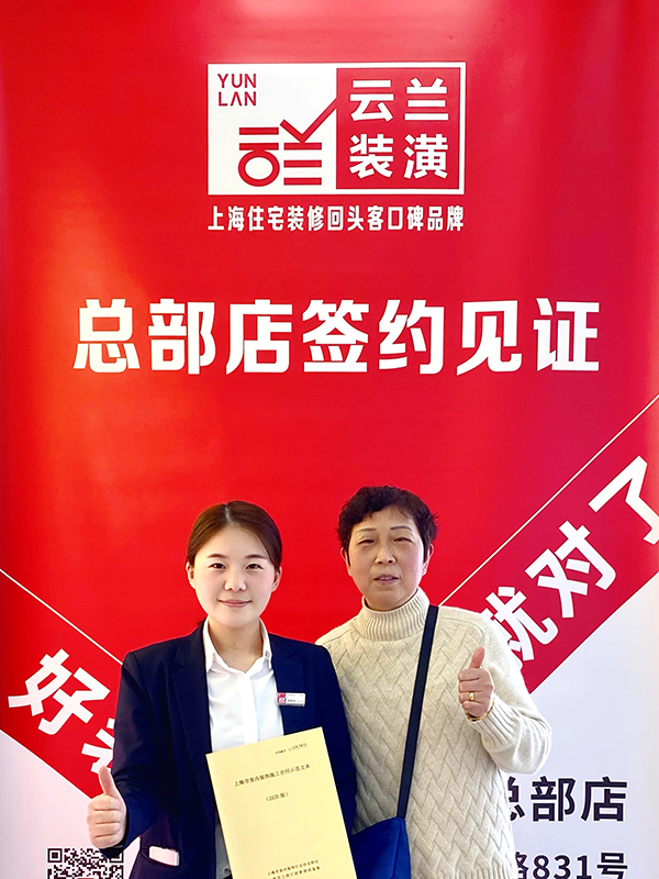 12022.2.20 虹口區(qū)嘉興路遠洋新村7號201室。李夢柯