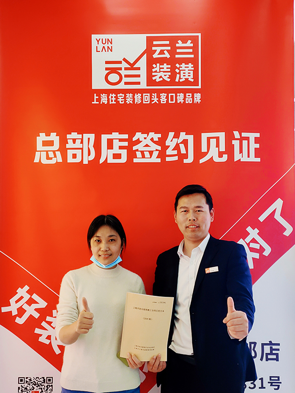 22022.2.26 浦東新區(qū)南泉路1320弄4號401室，張新勇