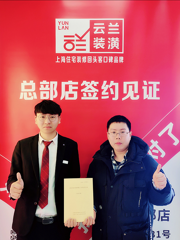 42022.2.26 曹裕明 富聯路128弄50號401室