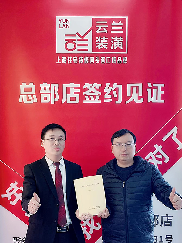 72022.2.26 李傳華 萬航渡路858弄18號2B室