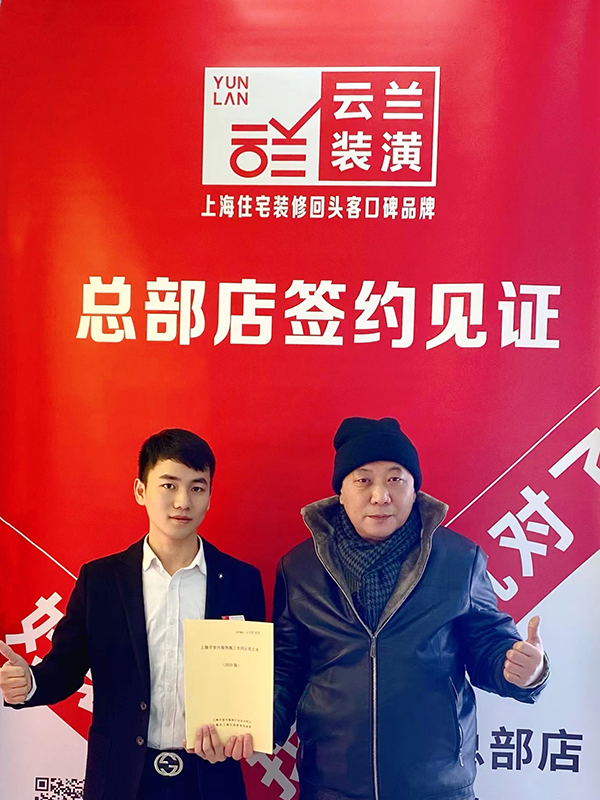 12022.2.20 運光路71弄22號603室。袁仁釗