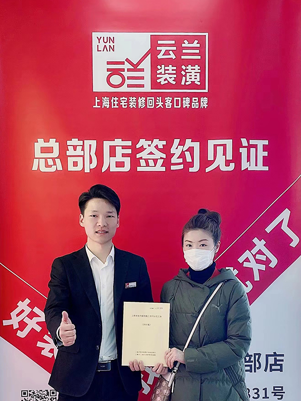 22022.2.20 閔行區黃樺路369弄7號1004室。趙世界