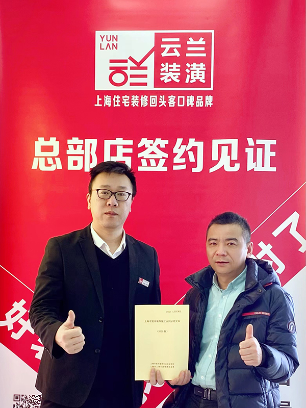 32022.2.20 浦航路178弄16號102室。許文亮