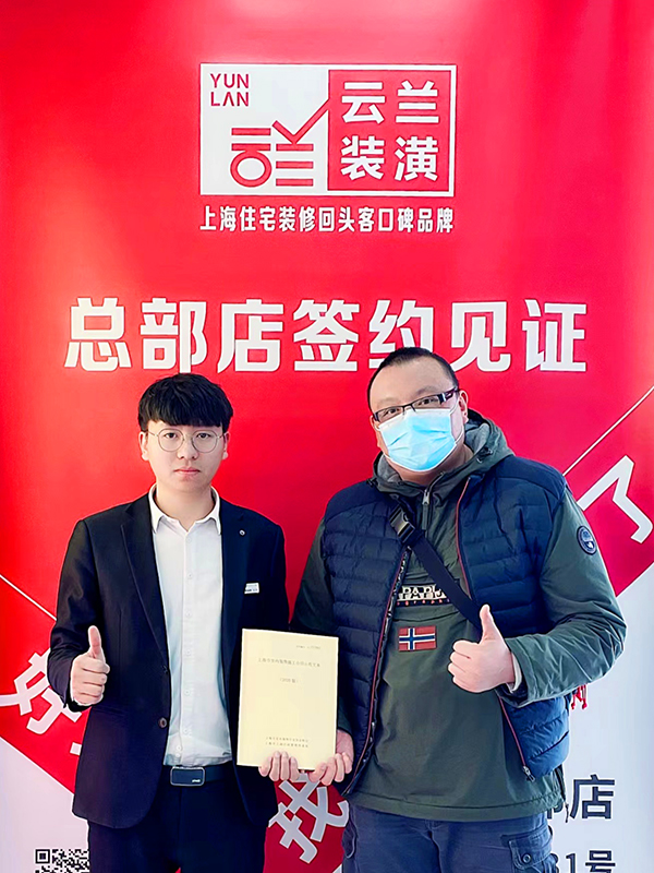 52022.2.28 曹裕明 淞濱支路120弄20號501室