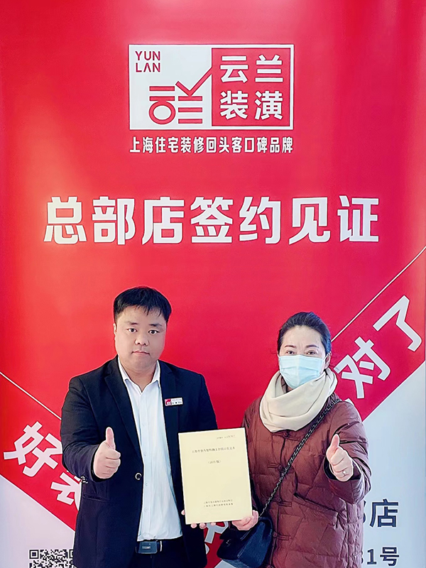 62022.2.20 石峰 曹楊三村260號503室