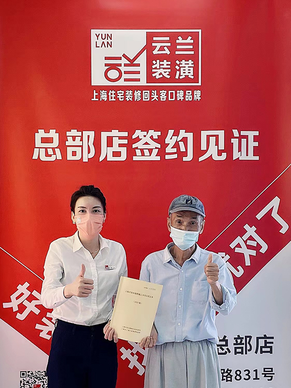 52022.6.12 洪靜 普陀區(qū)桃浦路車(chē)站新村16號(hào)402室