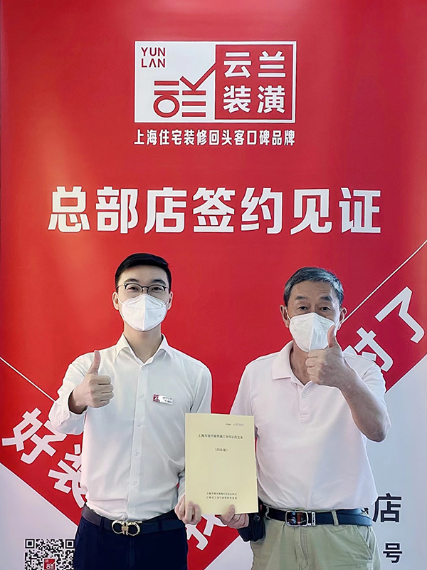 62022.6.14 肖秦 銅川路276弄82號(hào)102室