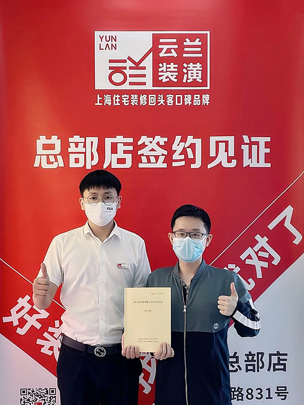 72022.6.14 曹裕明 太陽(yáng)山路78弄2號(hào)703室