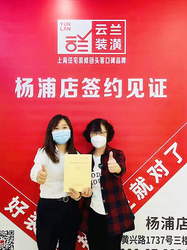 82022.6.5 孫方娟 楊浦區(qū)延吉西路81弄10號(hào)601室