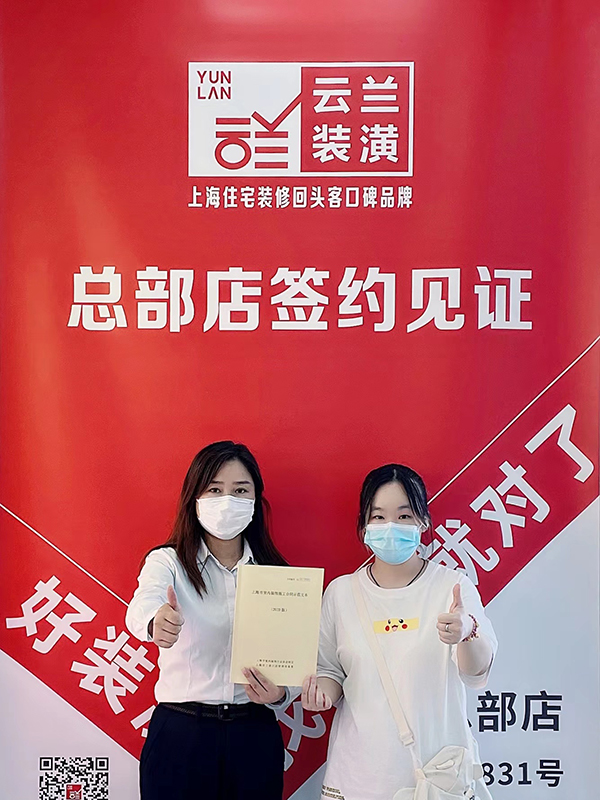 92022.6.12 孫方娟 桃浦路車(chē)站新村56號(hào)102室