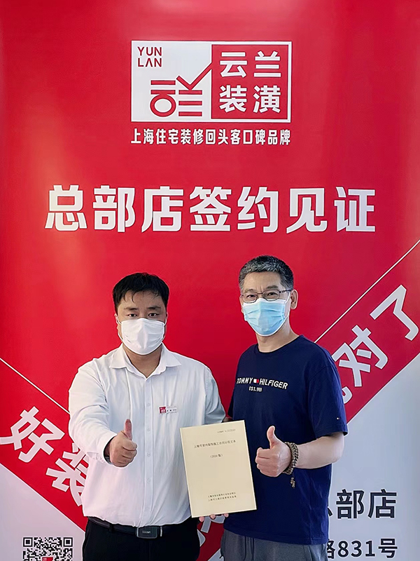 102022.6.16 石峰 真華路295弄31號(hào)402室