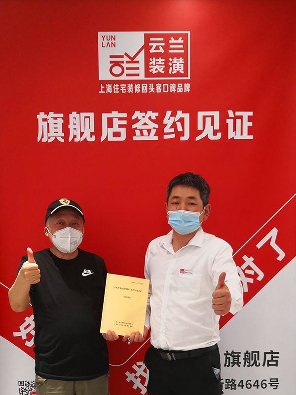 12022.6.18 長(zhǎng)臨路1244弄26號(hào)，李海龍